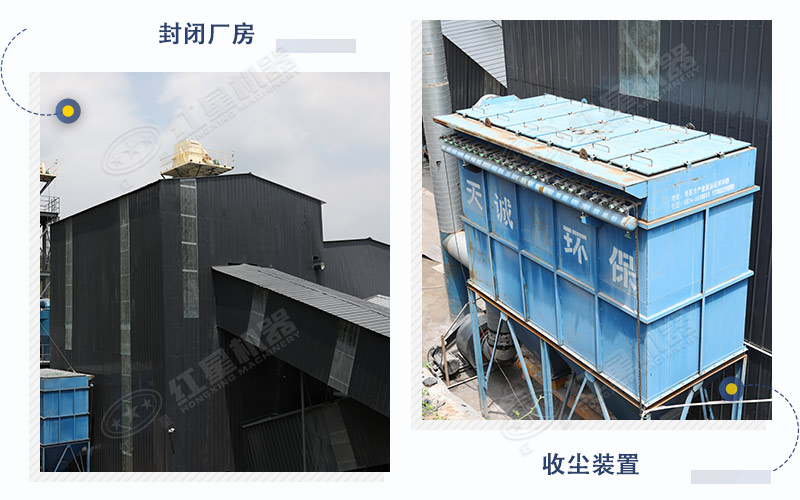 破碎生產(chǎn)防塵措施 破碎生產(chǎn)防塵措施