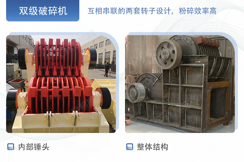 雙級(jí)破內(nèi)部結(jié)構(gòu)圖 雙級(jí)破內(nèi)部結(jié)構(gòu)圖