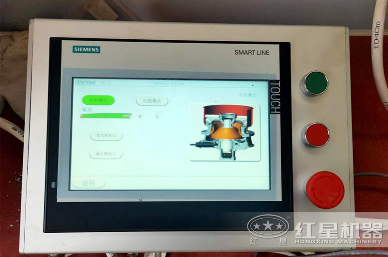 圓錐破排料口操作系統(tǒng)界面 圓錐破排料口操作系統(tǒng)界面