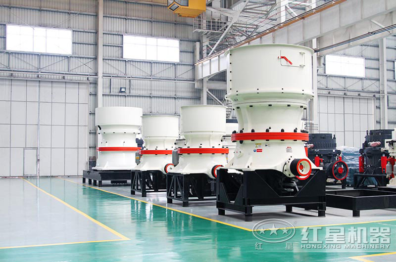 大小不一的單缸圓錐粉碎設備 大小不一的單缸圓錐粉碎設備