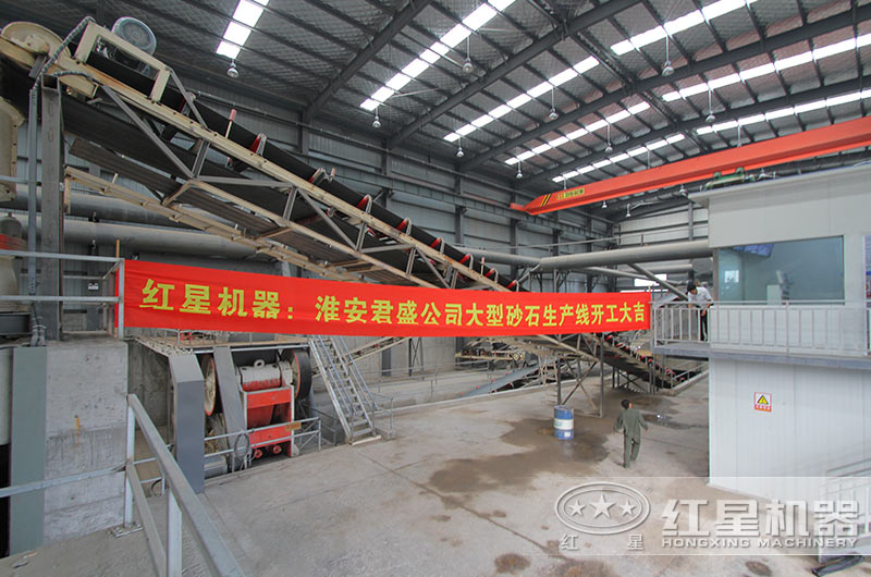 紅星時產(chǎn)200噸石灰石生產(chǎn)線落戶江蘇（內(nèi)含詳細(xì)方案、報價）