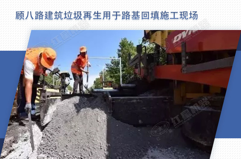 垃圾廢料用于路基回填施工中 垃圾廢料用于路基回填施工中