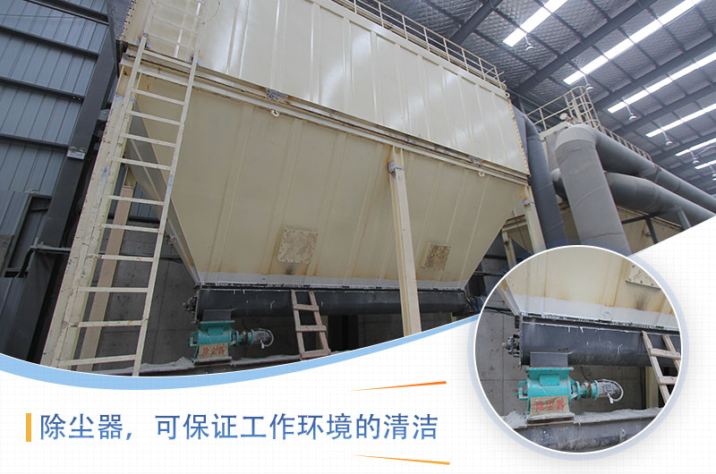 除塵裝置 除塵裝置