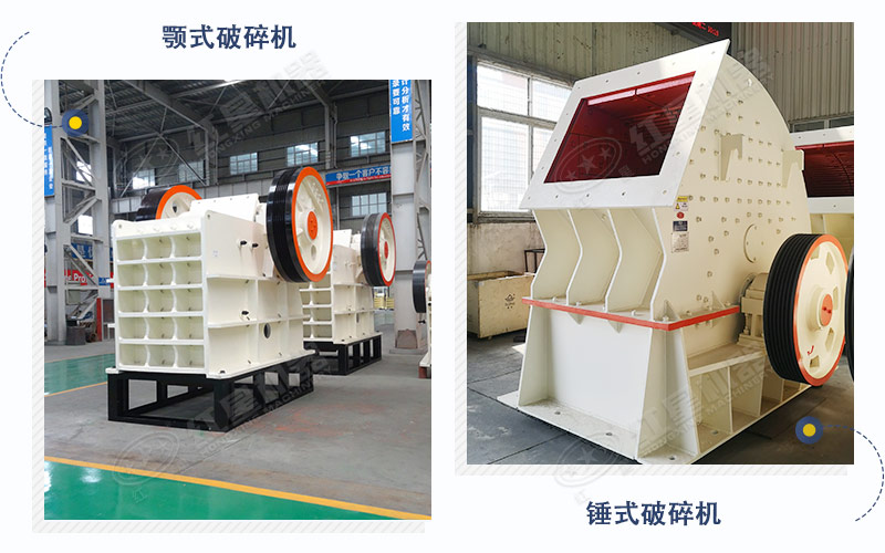 粗破設(shè)備 粗破設(shè)備