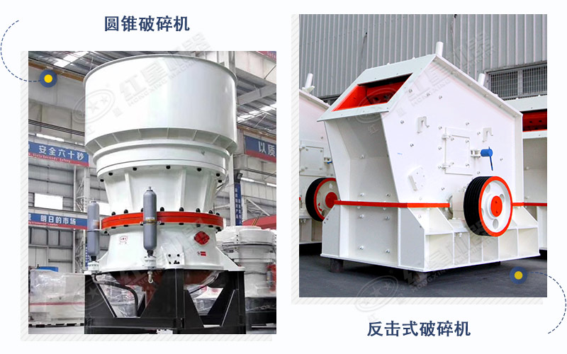 細(xì)破設(shè)備 細(xì)破設(shè)備
