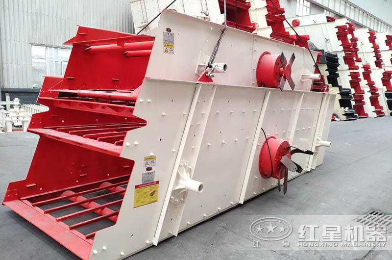 振動(dòng)篩 振動(dòng)篩