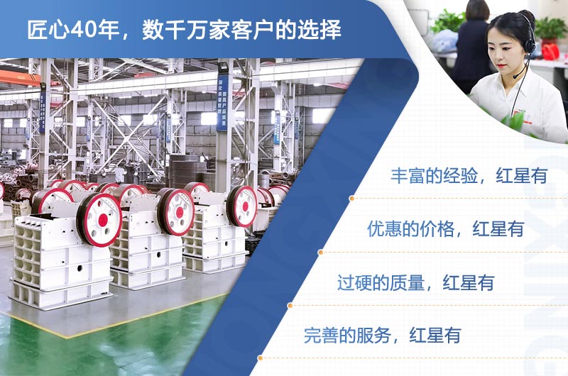 紅星服務(wù)羅列 紅星服務(wù)羅列