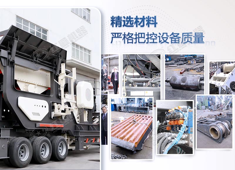 質(zhì)量就選紅星機(jī)器 質(zhì)量就選紅星機(jī)器