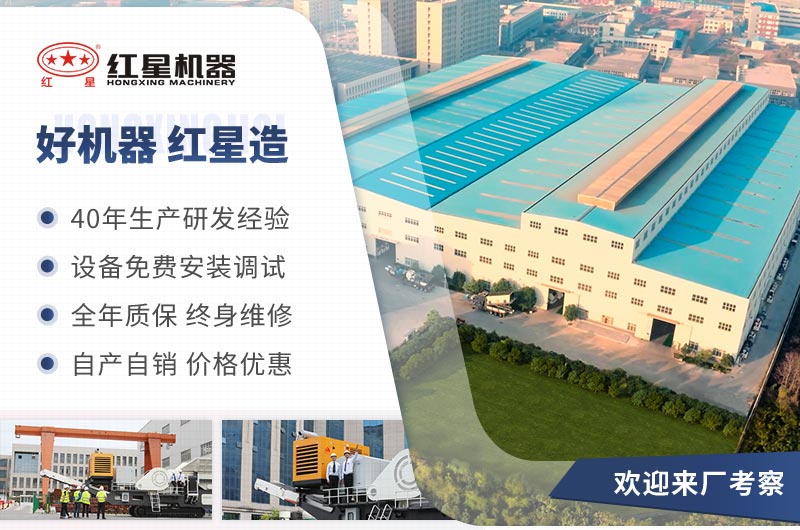 紅星服務(wù) 紅星服務(wù)