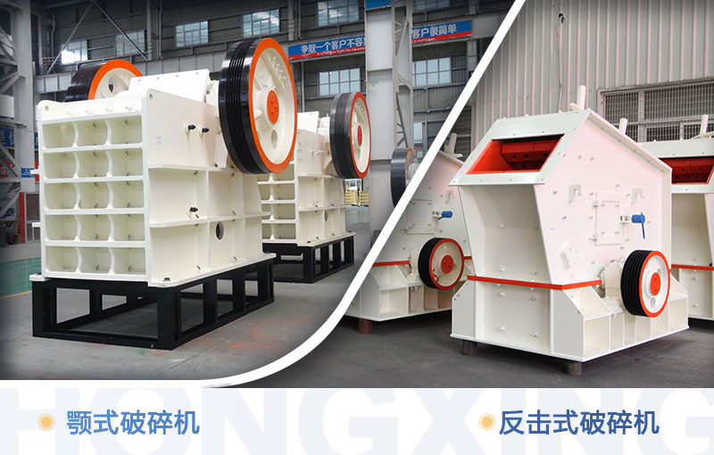 石灰石主力破碎設(shè)備 石灰石主力破碎設(shè)備