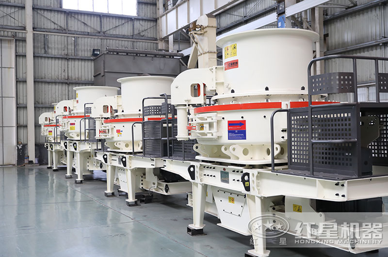 紅星巖石制沙機(jī)生產(chǎn)廠家 紅星巖石制沙機(jī)生產(chǎn)廠家