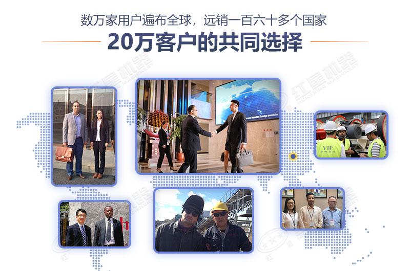 紅星機(jī)器廠家，大家共同的選擇