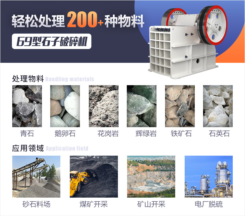 PE600*900顎破優(yōu)勢不止于此 PE600*900顎破優(yōu)勢不止于此