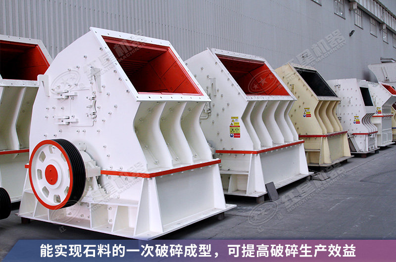 錘破能破多高強度的巖石？12、15錘破機多少錢一臺？