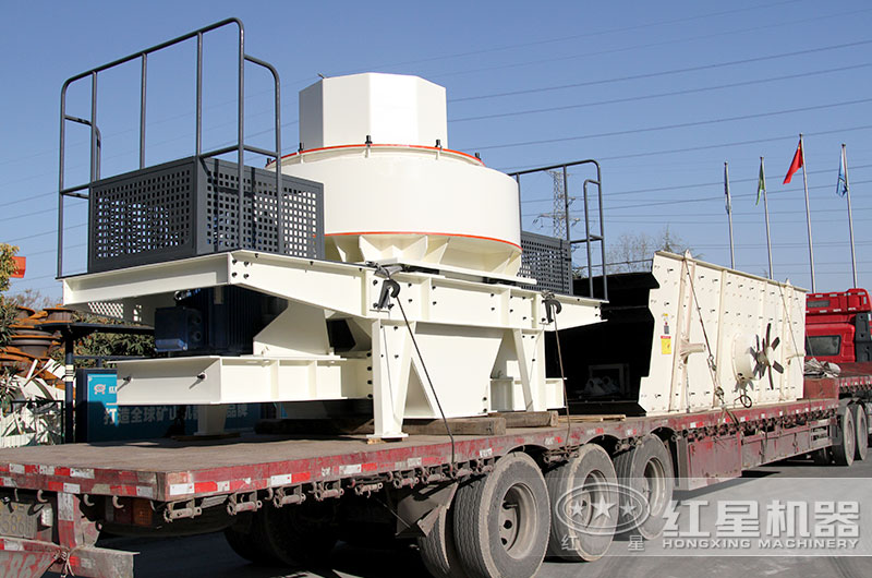 石粉制砂機(jī)發(fā)貨現(xiàn)場(chǎng) 石粉制砂機(jī)發(fā)貨現(xiàn)場(chǎng)