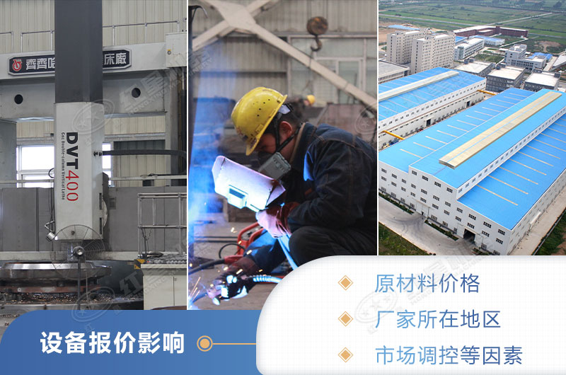 鵝卵石制砂設(shè)備價(jià)格 鵝卵石制砂設(shè)備價(jià)格