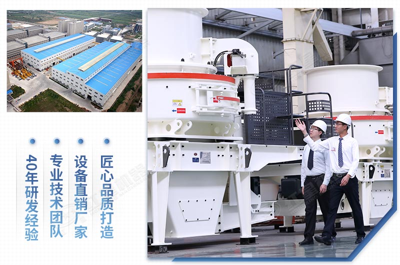 紅星機(jī)器制砂設(shè)備生產(chǎn)廠家 紅星機(jī)器制砂設(shè)備生產(chǎn)廠家