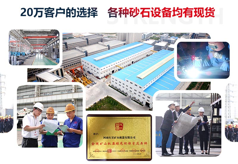 紅星機(jī)器廠家，各類(lèi)設(shè)備都有現(xiàn)貨