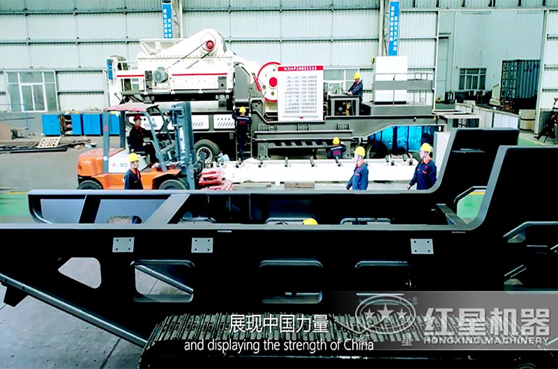 紅星機(jī)器廠家實(shí)力雄厚，服務(wù)水平高