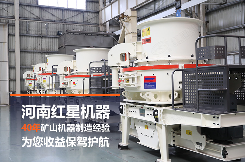 石頭制砂機(jī)日產(chǎn)量大概多少噸？設(shè)備有哪些？