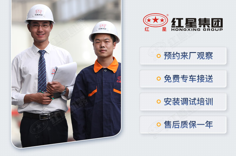 紅星專業(yè)的破碎設(shè)備生產(chǎn)廠家 紅星專業(yè)的破碎設(shè)備生產(chǎn)廠家