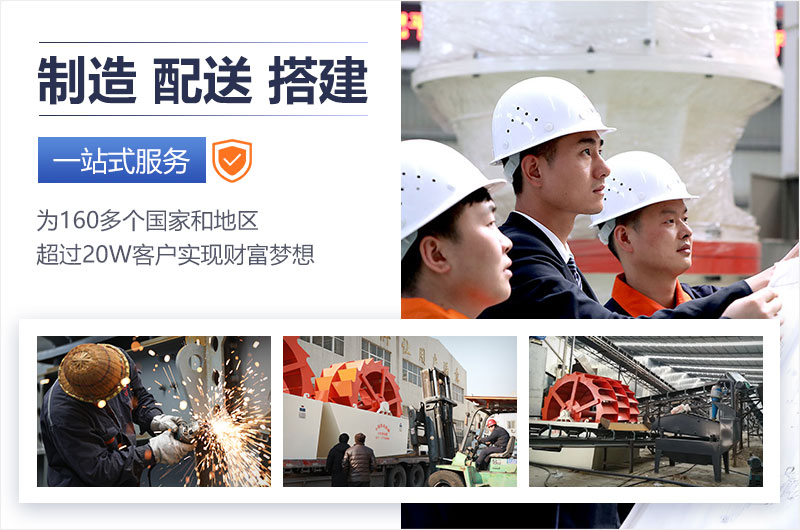 紅星大型砂石洗選設(shè)備生產(chǎn)廠家 紅星大型砂石洗選設(shè)備生產(chǎn)廠家