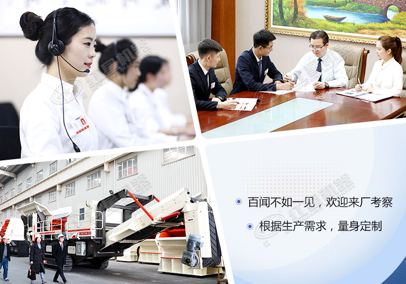 紅星專業(yè)的售前售后客服竭誠為您服務(wù) 紅星專業(yè)的售前售后客服竭誠為您服務(wù)