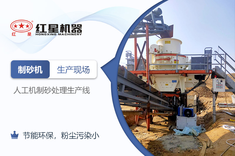 可知機(jī)制砂廠能否在2021年如期開辦？環(huán)評(píng)手續(xù)能否順利通過？